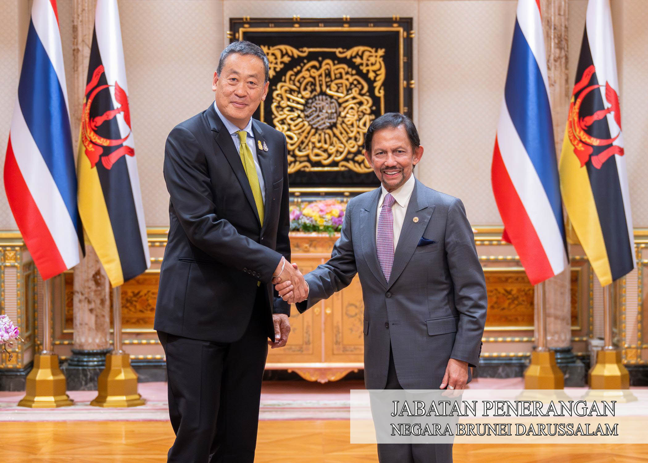 His Majesty the Sultan of Brunei Official Visit to the Kingdom of Thailand - The House of Bolkiah